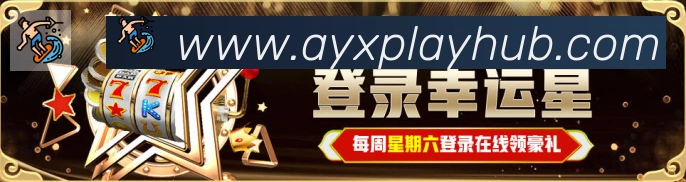 爱游戏APP荣誉