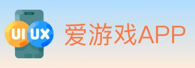 爱游戏APP logo